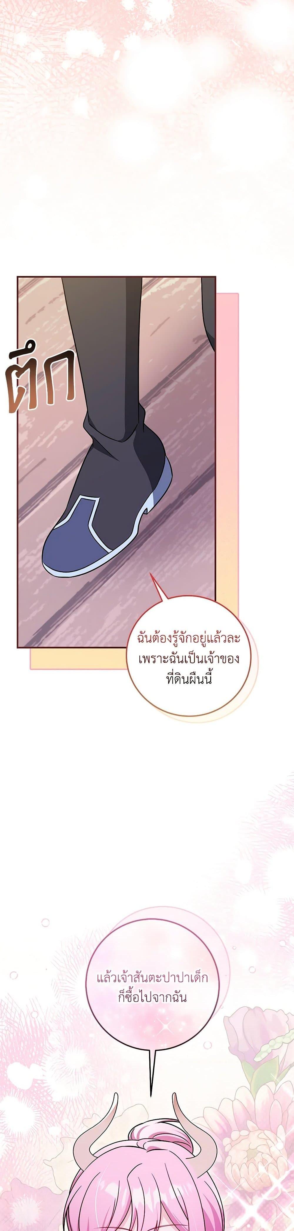 Manga-lc-com อ่านมังงะ อ่านการ์ตูน ออนไลน์ ฟรี Baby Pharmacist Princess ตอนที่ 1 2 3 4 5 6 7 8 9 10 11 12 13 14 ฟรี ไม่มีโฆษณา Manga-lc - อ่าน มังงะ อ่าน การ์ตูน ออนไลน์ อ่านมังงะ ฟรี