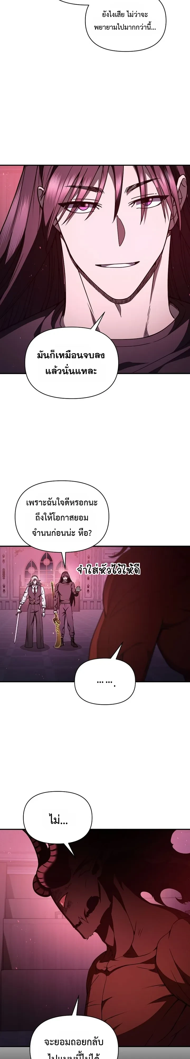 Manga-lc-com อ่านมังงะ อ่านการ์ตูน ออนไลน์ ฟรี I Became the Successor of the Martial God ตอนที่ 1 2 3 4 5 6 7 8 9 10 11 12 13 14 ฟรี ไม่มีโฆษณา Manga-lc - อ่าน มังงะ อ่าน การ์ตูน ออนไลน์ อ่านมังงะ ฟรี