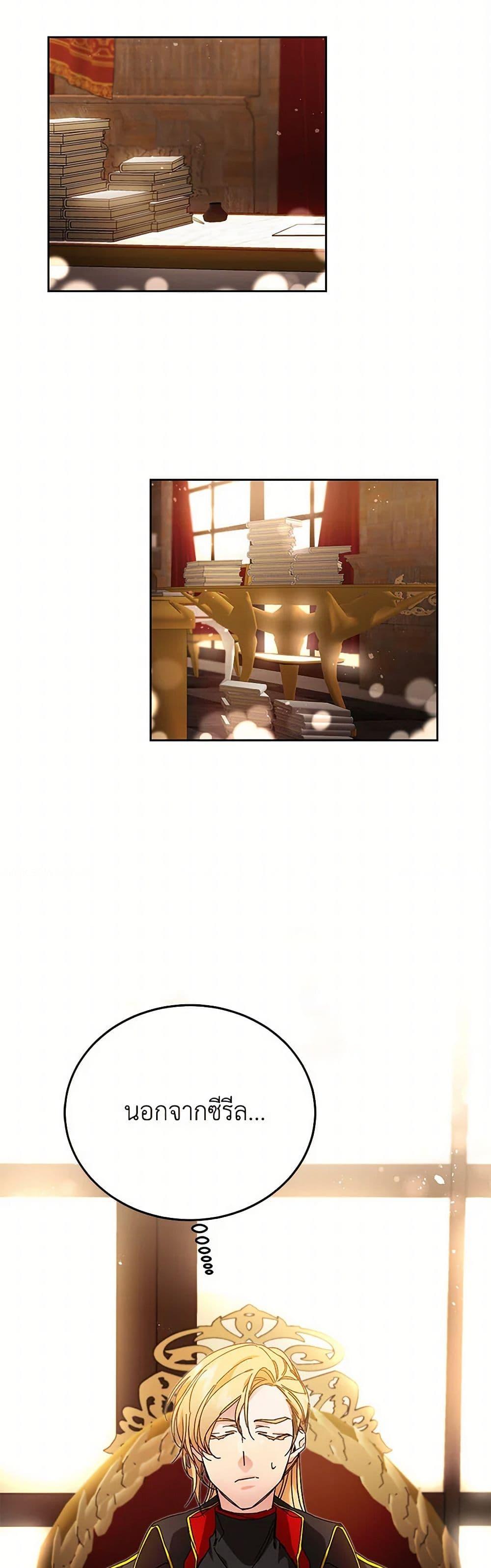 Manga-lc-com อ่านมังงะ อ่านการ์ตูน ออนไลน์ ฟรี I’ve Become the Villainous Empress of a Novel ตอนที่ 1 2 3 4 5 6 7 8 9 10 11 12 13 14 ฟรี ไม่มีโฆษณา Manga-lc - อ่าน มังงะ อ่าน การ์ตูน ออนไลน์ อ่านมังงะ ฟรี