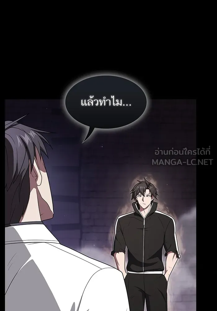 ผู้เล่นขั้นเทพแห่งหอคอยฝึกสอน ตอนที่ 217 รูปที่ 9