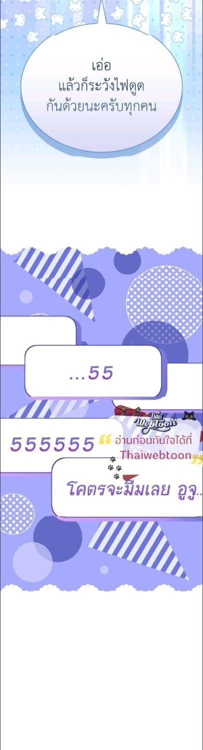 Manga-lc-com อ่านมังงะ อ่านการ์ตูน ออนไลน์ ฟรี In This Life, the Greatest Star in the Universe ตอนที่ 1 2 3 4 5 6 7 8 9 10 11 12 13 14 ฟรี ไม่มีโฆษณา Manga-lc - อ่าน มังงะ อ่าน การ์ตูน ออนไลน์ อ่านมังงะ ฟรี