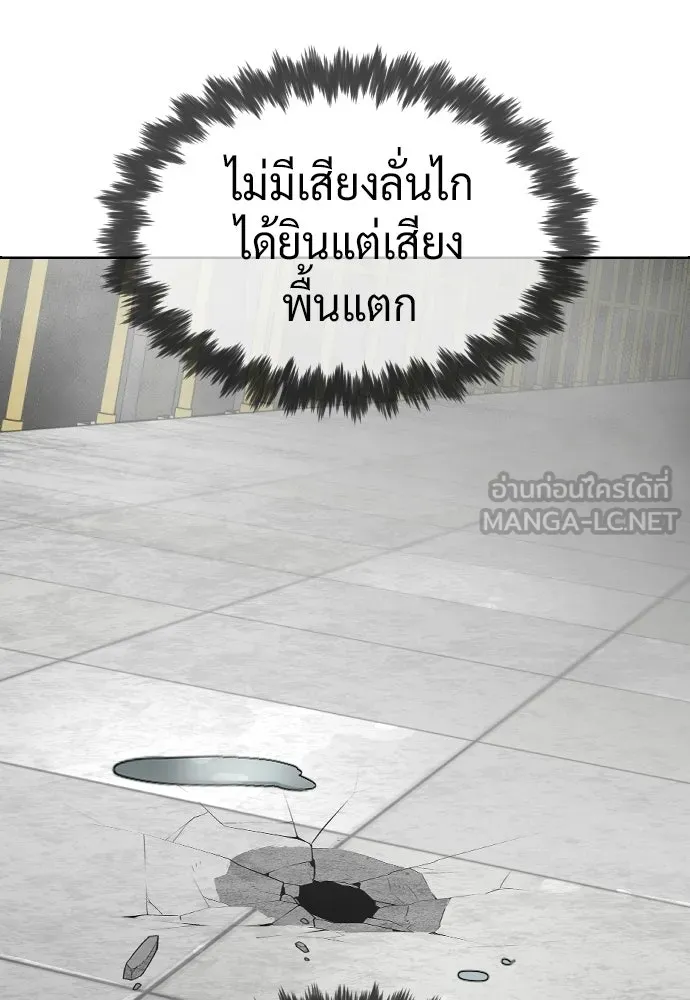 นักฆ่าย้อนวัย ตอนที่ 126 รูปที่ 177