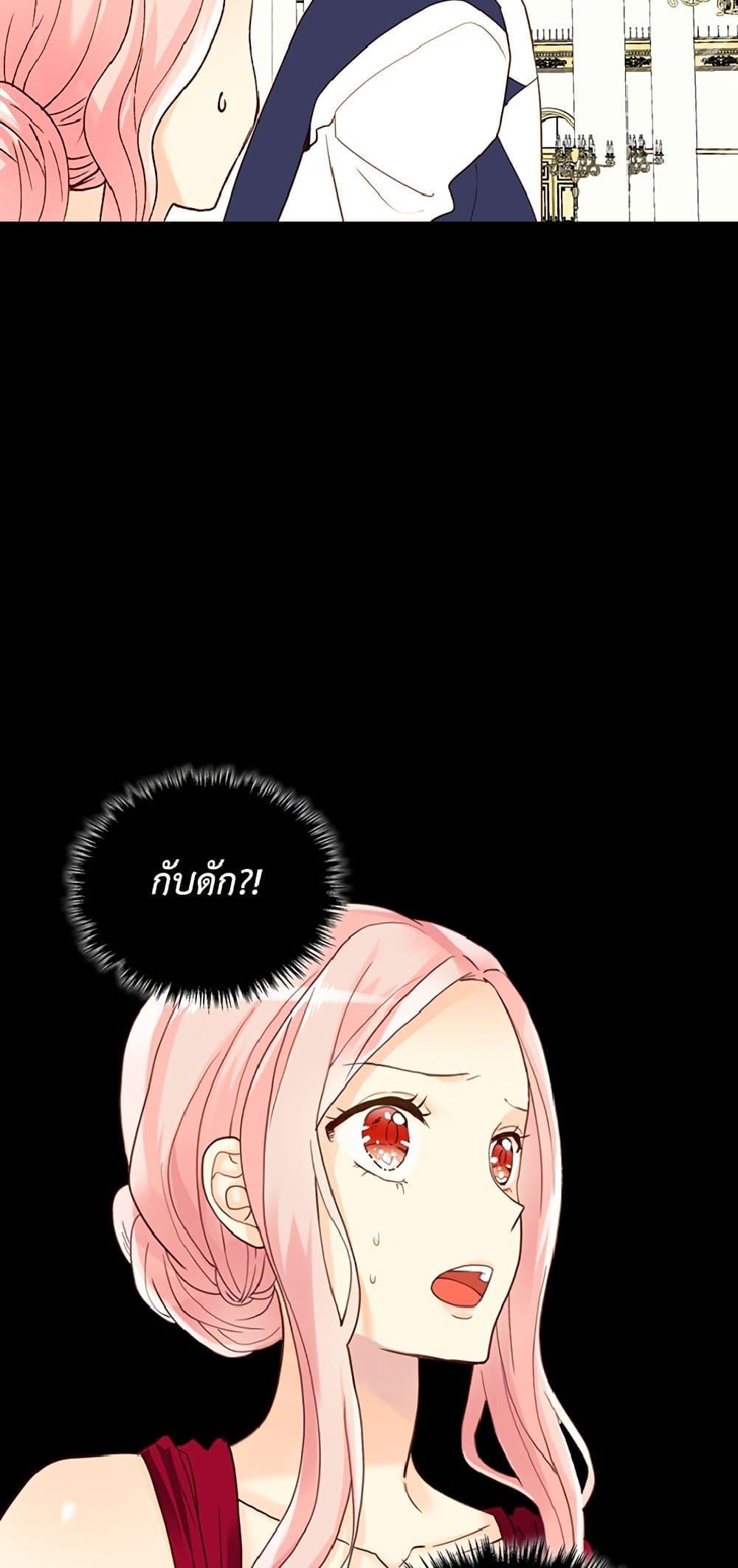 Manga-lc-com อ่านมังงะ อ่านการ์ตูน ออนไลน์ ฟรี Isekai Empress ตอนที่ 1 2 3 4 5 6 7 8 9 10 11 12 13 14 ฟรี ไม่มีโฆษณา Manga-lc - อ่าน มังงะ อ่าน การ์ตูน ออนไลน์ อ่านมังงะ ฟรี