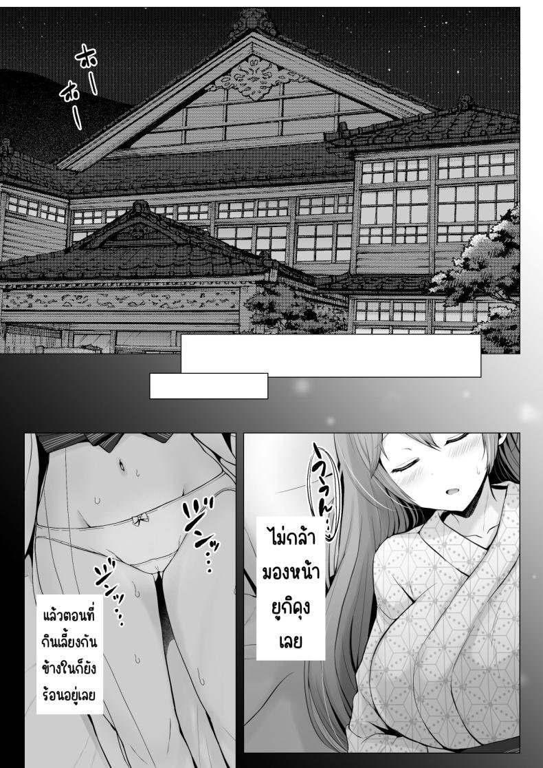 Doujin-Lc- อ่าน โดจิน มังฮวา เกาหลี ญี่ปุ่น จีน แปลไทย ครั้งแรกของฉันคือเพื่อนแฟน [Graphic L (Erun)] Soshite Kyou mo Moteasobareru ตอนที่ 1 2 3 4 5 6 7 8 9 10 11 12 13 14 ฟรี ไม่มีโฆษณา อ่าน โดจิน Manhwa เกาหลี ญี่ปุ่น จีน เรามีครบ คัดมาให้เน้นๆ โดจิน 18+ รับประกันความฟินโดย  Doujin Lc