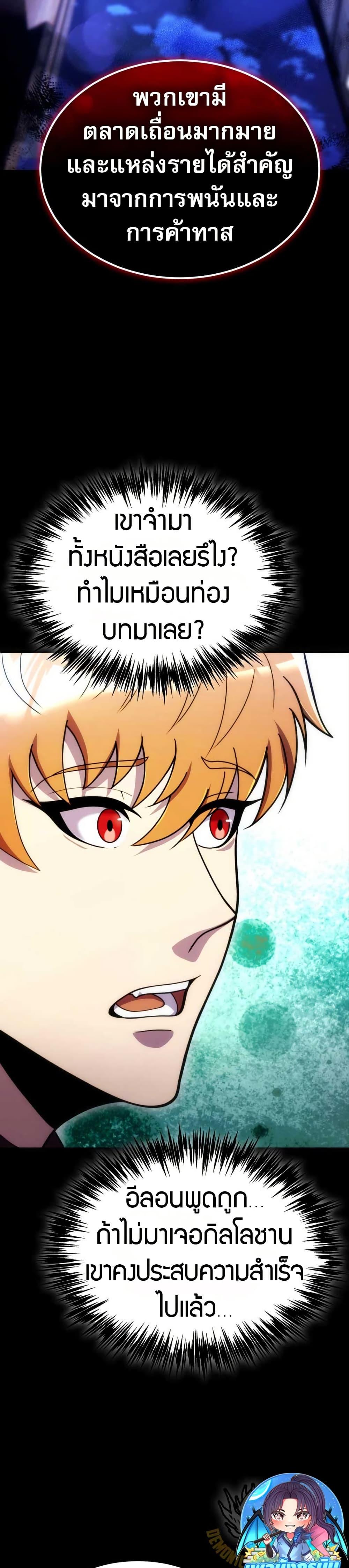 Manga-lc-com อ่านมังงะ อ่านการ์ตูน ออนไลน์ ฟรี The World-Class Extra’s Walkthrough ตอนที่ 1 2 3 4 5 6 7 8 9 10 11 12 13 14 ฟรี ไม่มีโฆษณา Manga-lc - อ่าน มังงะ อ่าน การ์ตูน ออนไลน์ อ่านมังงะ ฟรี