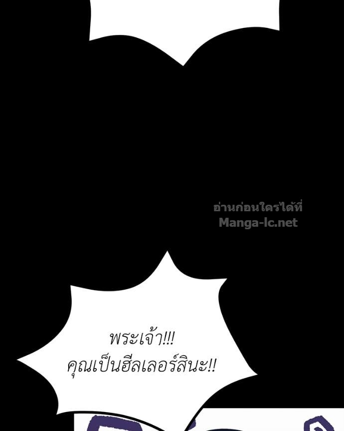 Doujin-Lc- อ่าน โดจิน มังฮวา เกาหลี ญี่ปุ่น จีน แปลไทย ฮีลเลอร์กำมะลอ ตอนที่ 1 2 3 4 5 6 7 8 9 10 11 12 13 14 ฟรี ไม่มีโฆษณา อ่าน โดจิน Manhwa เกาหลี ญี่ปุ่น จีน เรามีครบ คัดมาให้เน้นๆ โดจิน 18+ รับประกันความฟินโดย Doujin Lc