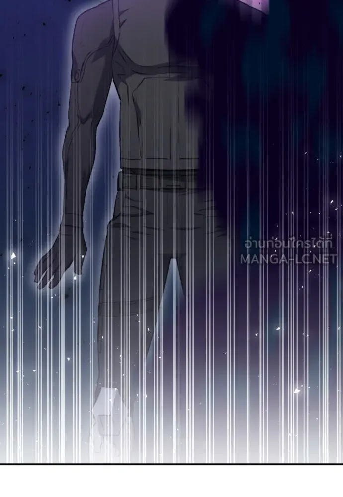 ดรูอิดแห่งสถานีโซล ตอนที่ 180 รูปที่ 120