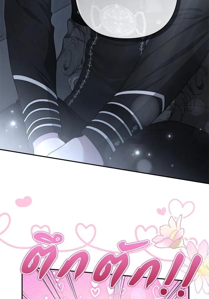 เกมรักด่านสุดท้ายจับนายพระเอก ตอนที่ 26 รูปที่ 55