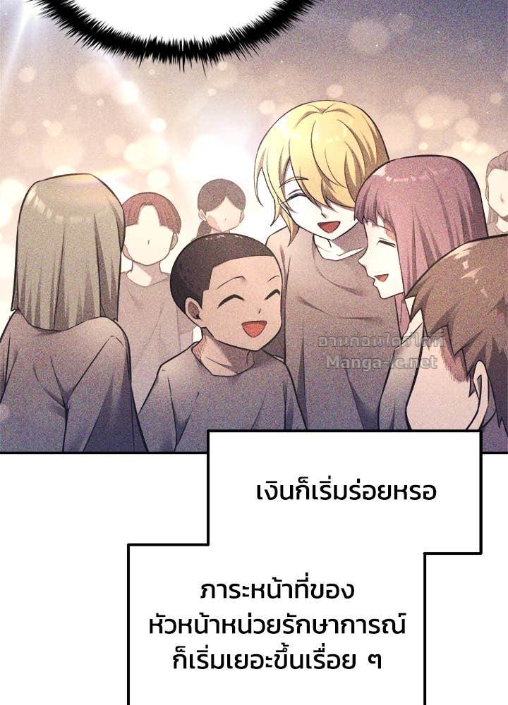 Doujin-Lc- อ่าน โดจิน มังฮวา เกาหลี ญี่ปุ่น จีน แปลไทย ผู้พิชิตเกมป้องกันฐาน ตอนที่ 1 2 3 4 5 6 7 8 9 10 11 12 13 14 ฟรี ไม่มีโฆษณา อ่าน โดจิน Manhwa เกาหลี ญี่ปุ่น จีน เรามีครบ คัดมาให้เน้นๆ โดจิน 18+ รับประกันความฟินโดย Doujin Lc