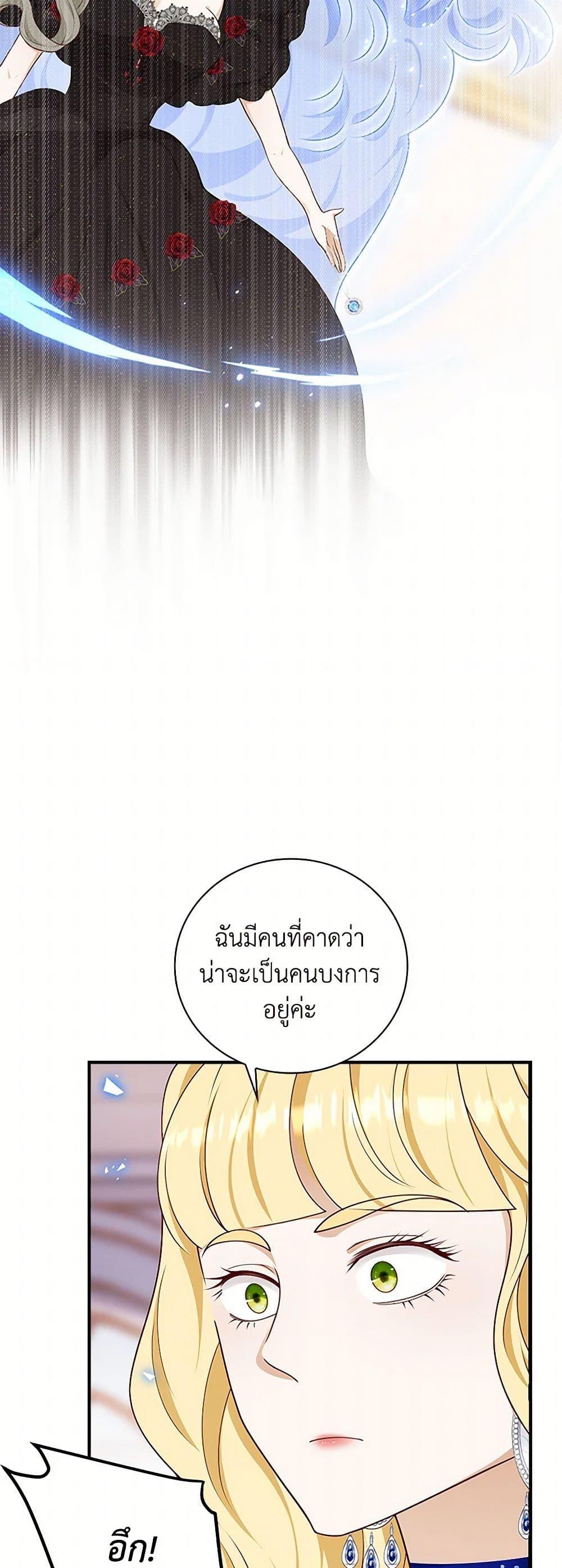 Manga-lc-com อ่านมังงะ อ่านการ์ตูน ออนไลน์ ฟรี After the Frozen Heart Melts ตอนที่ 1 2 3 4 5 6 7 8 9 10 11 12 13 14 ฟรี ไม่มีโฆษณา Manga-lc - อ่าน มังงะ อ่าน การ์ตูน ออนไลน์ อ่านมังงะ ฟรี