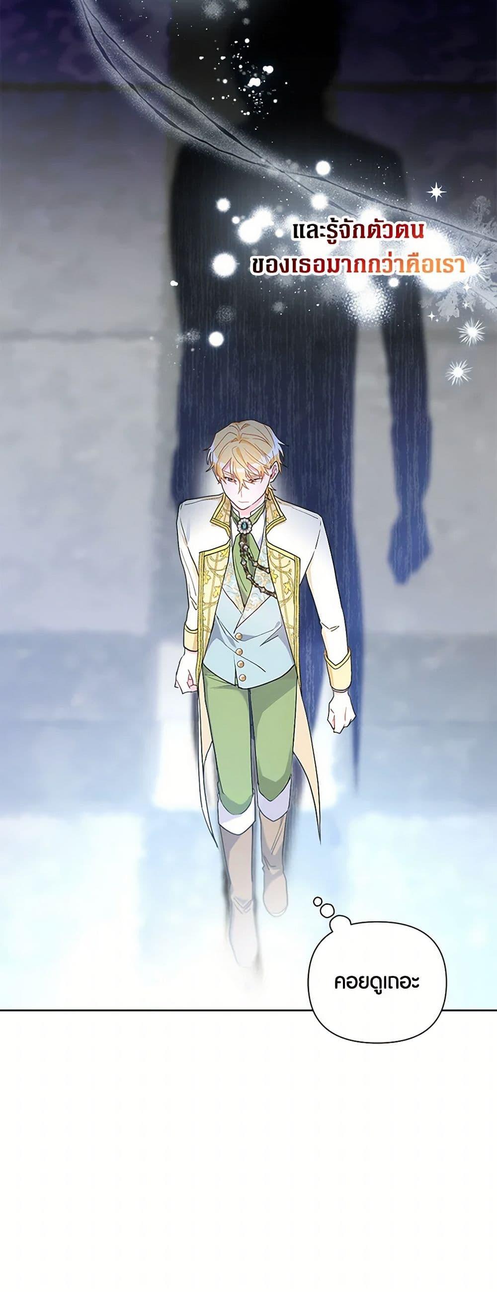 Manga-lc-com อ่านมังงะ อ่านการ์ตูน ออนไลน์ ฟรี The Archvillain’s Daughter-in-Law ตอนที่ 1 2 3 4 5 6 7 8 9 10 11 12 13 14 ฟรี ไม่มีโฆษณา Manga-lc - อ่าน มังงะ อ่าน การ์ตูน ออนไลน์ อ่านมังงะ ฟรี