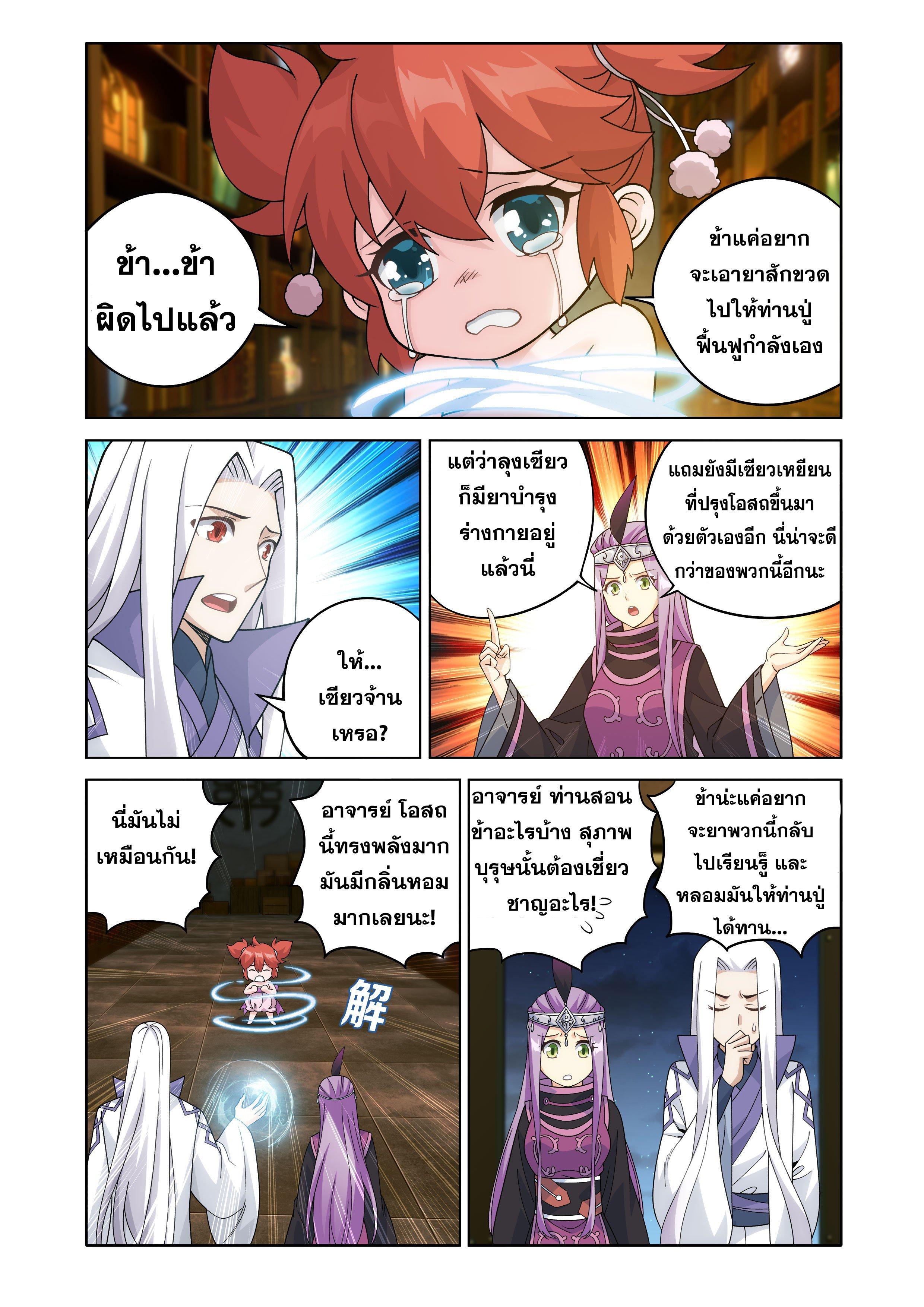 Manga-lc-com อ่านมังงะ อ่านการ์ตูน ออนไลน์ ฟรี Doupo Cangqiong ตอนที่ 1 2 3 4 5 6 7 8 9 10 11 12 13 14 ฟรี ไม่มีโฆษณา Manga-lc - อ่าน มังงะ อ่าน การ์ตูน ออนไลน์ อ่านมังงะ ฟรี