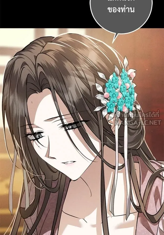 ยามหมาป่าทมิฬ ตอนที่ 63 รูปที่ 32