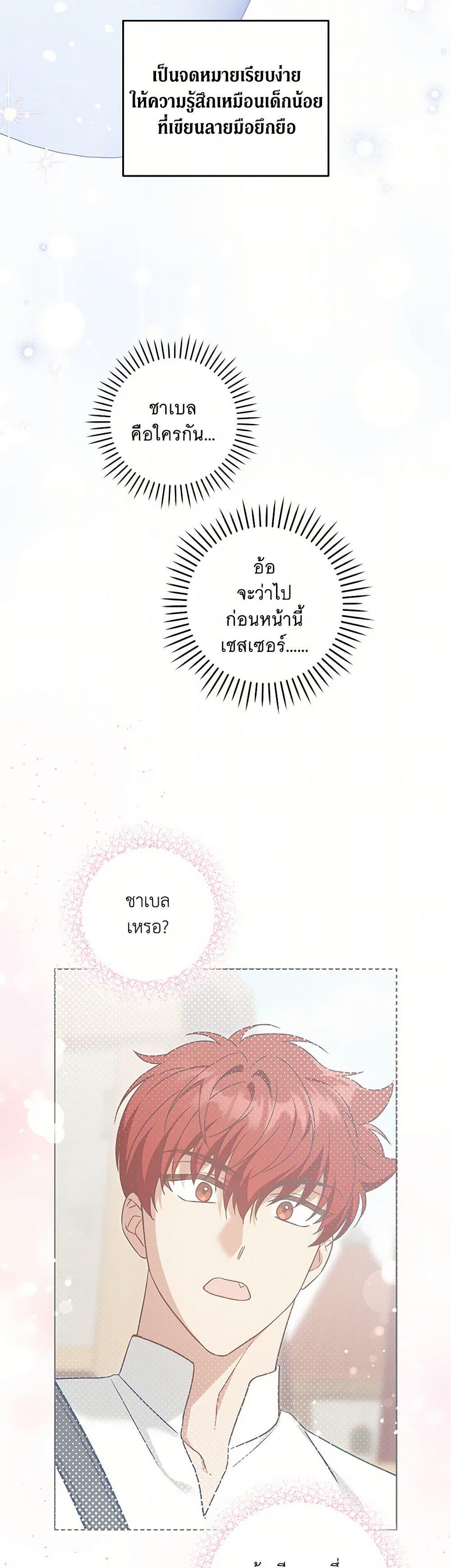 Manga-lc-com อ่านมังงะ อ่านการ์ตูน ออนไลน์ ฟรี Please Give Me the Pacifier ตอนที่ 1 2 3 4 5 6 7 8 9 10 11 12 13 14 ฟรี ไม่มีโฆษณา Manga-lc - อ่าน มังงะ อ่าน การ์ตูน ออนไลน์ อ่านมังงะ ฟรี