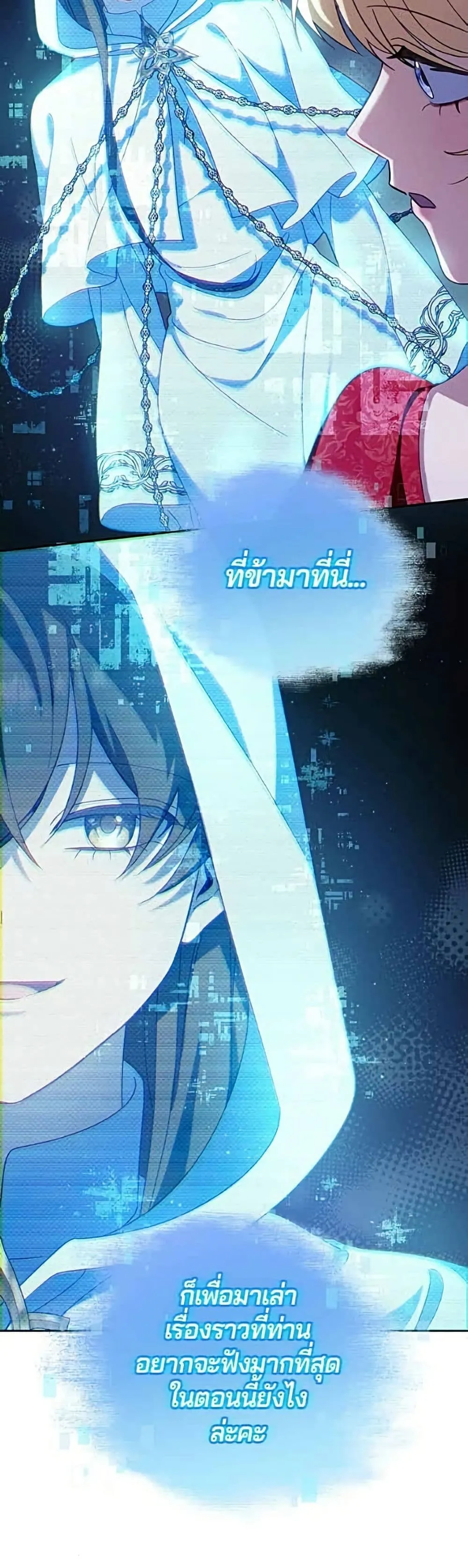 Manga-lc-com อ่านมังงะ อ่านการ์ตูน ออนไลน์ ฟรี I’m a Villainess, but I Won’t Live Like One – ถ้าเป็นนางร้าย ตอนที่ 1 2 3 4 5 6 7 8 9 10 11 12 13 14 ฟรี ไม่มีโฆษณา Manga-lc - อ่าน มังงะ อ่าน การ์ตูน ออนไลน์ อ่านมังงะ ฟรี