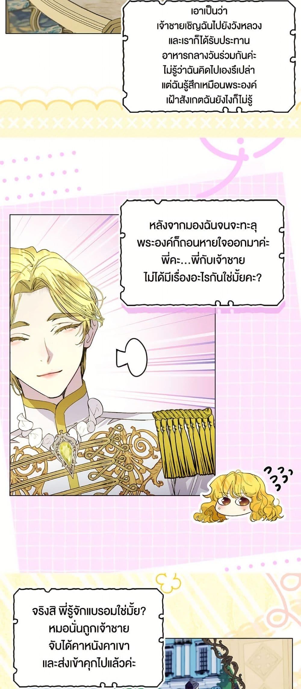 Manga-lc-com อ่านมังงะ อ่านการ์ตูน ออนไลน์ ฟรี Miss Not-So Sidekick ตอนที่ 1 2 3 4 5 6 7 8 9 10 11 12 13 14 ฟรี ไม่มีโฆษณา Manga-lc - อ่าน มังงะ อ่าน การ์ตูน ออนไลน์ อ่านมังงะ ฟรี