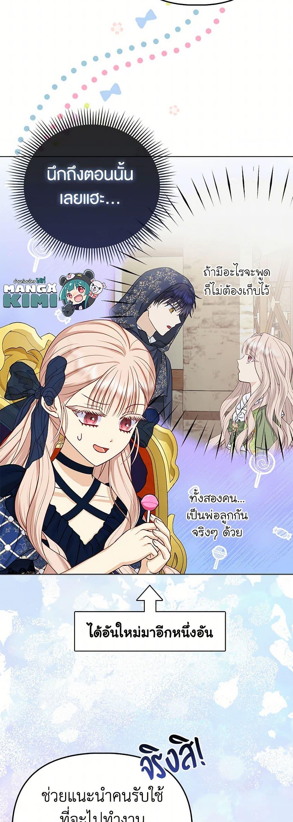 Manga-lc-com อ่านมังงะ อ่านการ์ตูน ออนไลน์ ฟรี Loved by the Villains ตอนที่ 1 2 3 4 5 6 7 8 9 10 11 12 13 14 ฟรี ไม่มีโฆษณา Manga-lc - อ่าน มังงะ อ่าน การ์ตูน ออนไลน์ อ่านมังงะ ฟรี