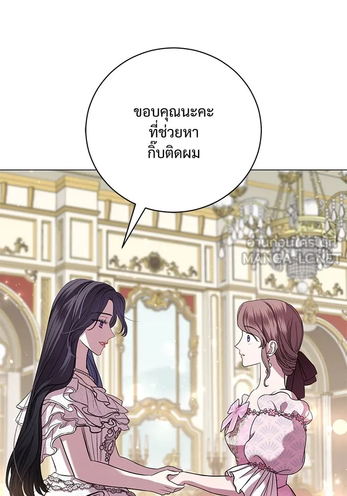 แด่ชู้รักของสามี ตอนที่ 19 รูปที่ 111