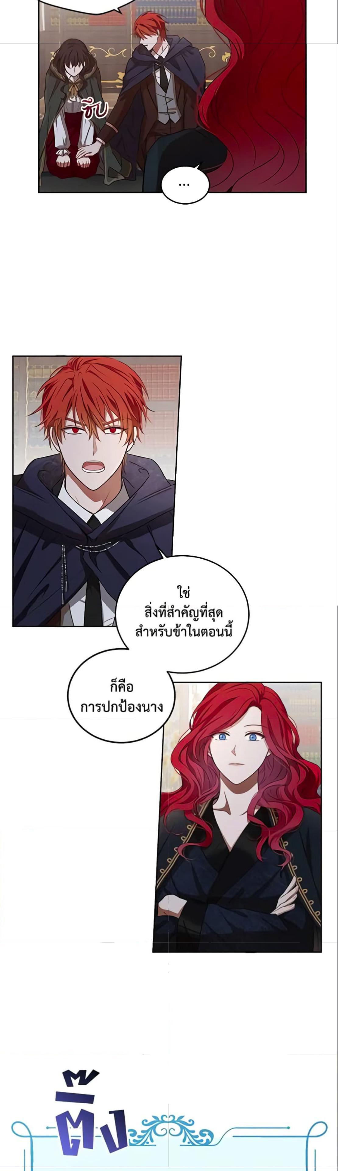 Manga-lc-com อ่านมังงะ อ่านการ์ตูน ออนไลน์ ฟรี I Fell into a Reverse Harem Game! ตอนที่ 1 2 3 4 5 6 7 8 9 10 11 12 13 14 ฟรี ไม่มีโฆษณา Manga-lc - อ่าน มังงะ อ่าน การ์ตูน ออนไลน์ อ่านมังงะ ฟรี