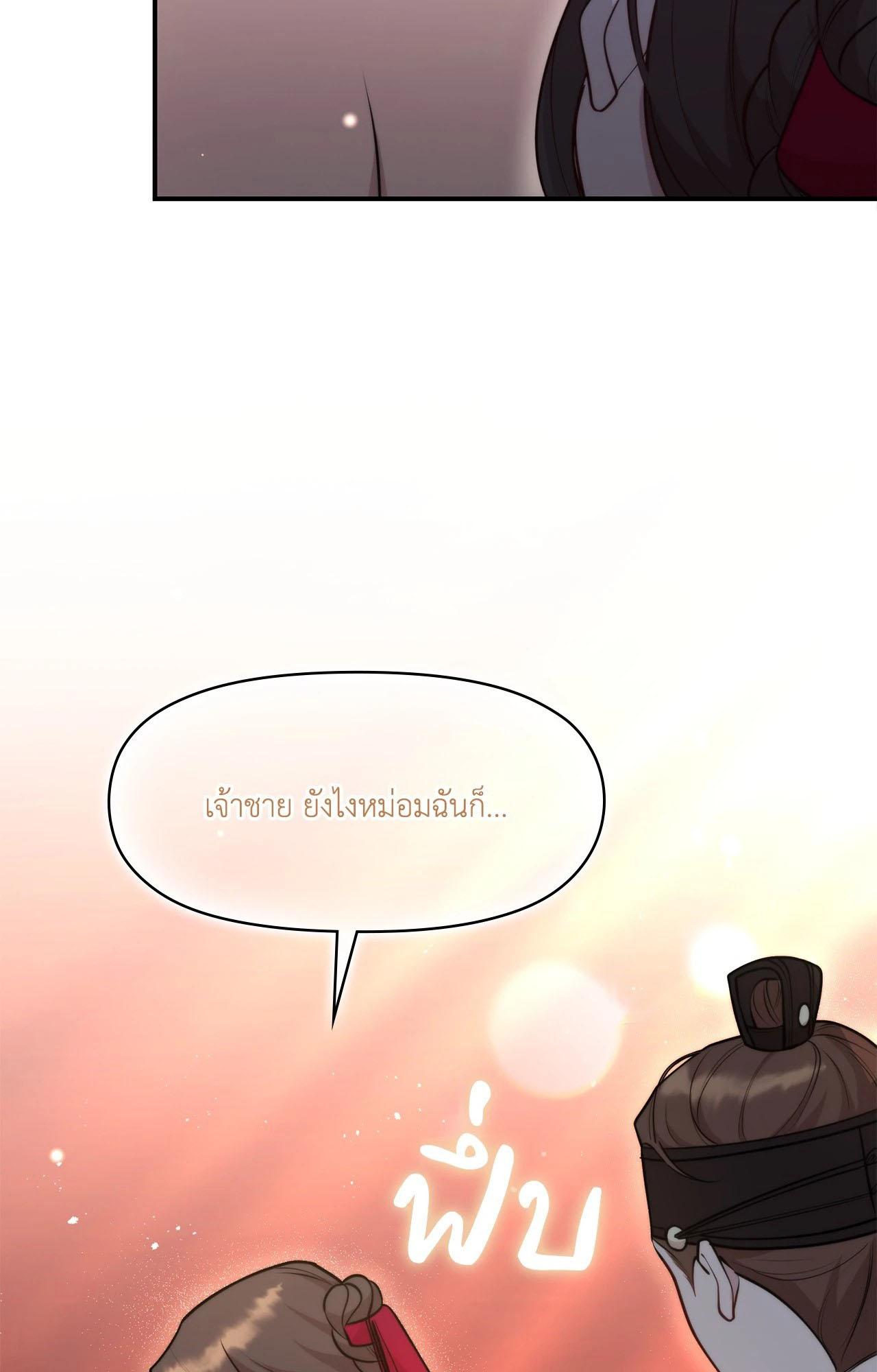 Doujin-Lc- อ่าน โดจิน มังฮวา เกาหลี ญี่ปุ่น จีน แปลไทย Bound by Fate ตอนที่ 1 2 3 4 5 6 7 8 9 10 11 12 13 14 ฟรี ไม่มีโฆษณา อ่าน โดจิน Manhwa เกาหลี ญี่ปุ่น จีน เรามีครบ คัดมาให้เน้นๆ โดจิน 18+ รับประกันความฟินโดย  Doujin Lc