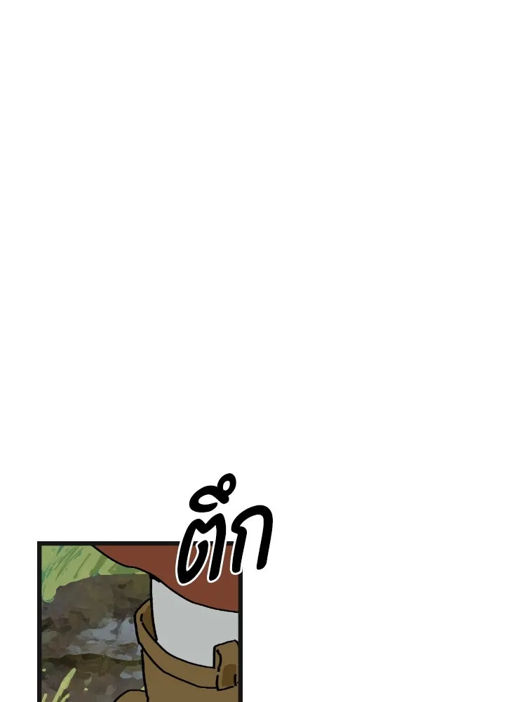 มัมหมีจ๋าหนูมาแบ๊ว ตอนที่ 8 รูปที่ 73