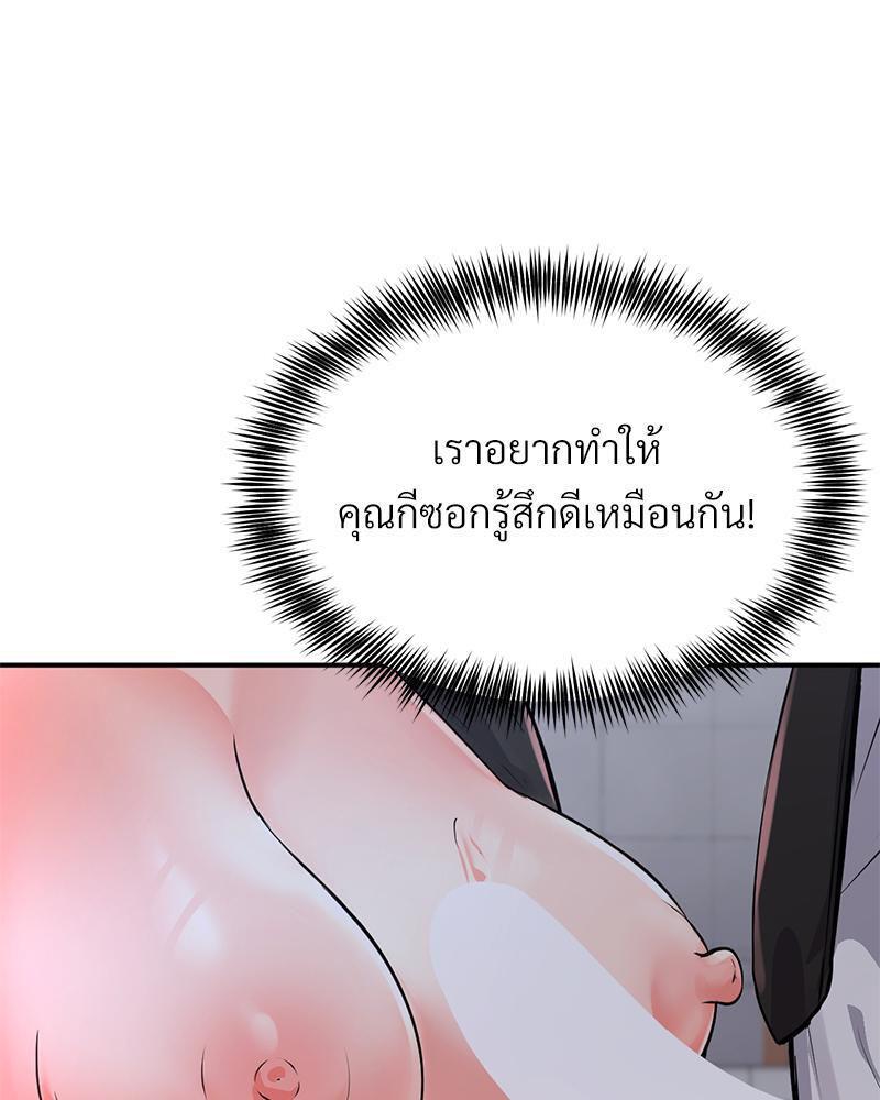 Doujin-Lc- อ่าน โดจิน มังฮวา เกาหลี ญี่ปุ่น จีน แปลไทย My Pillow Business Begins ตอนที่ 1 2 3 4 5 6 7 8 9 10 11 12 13 14 ฟรี ไม่มีโฆษณา อ่าน โดจิน Manhwa เกาหลี ญี่ปุ่น จีน เรามีครบ คัดมาให้เน้นๆ โดจิน 18+ รับประกันความฟินโดย  Doujin Lc