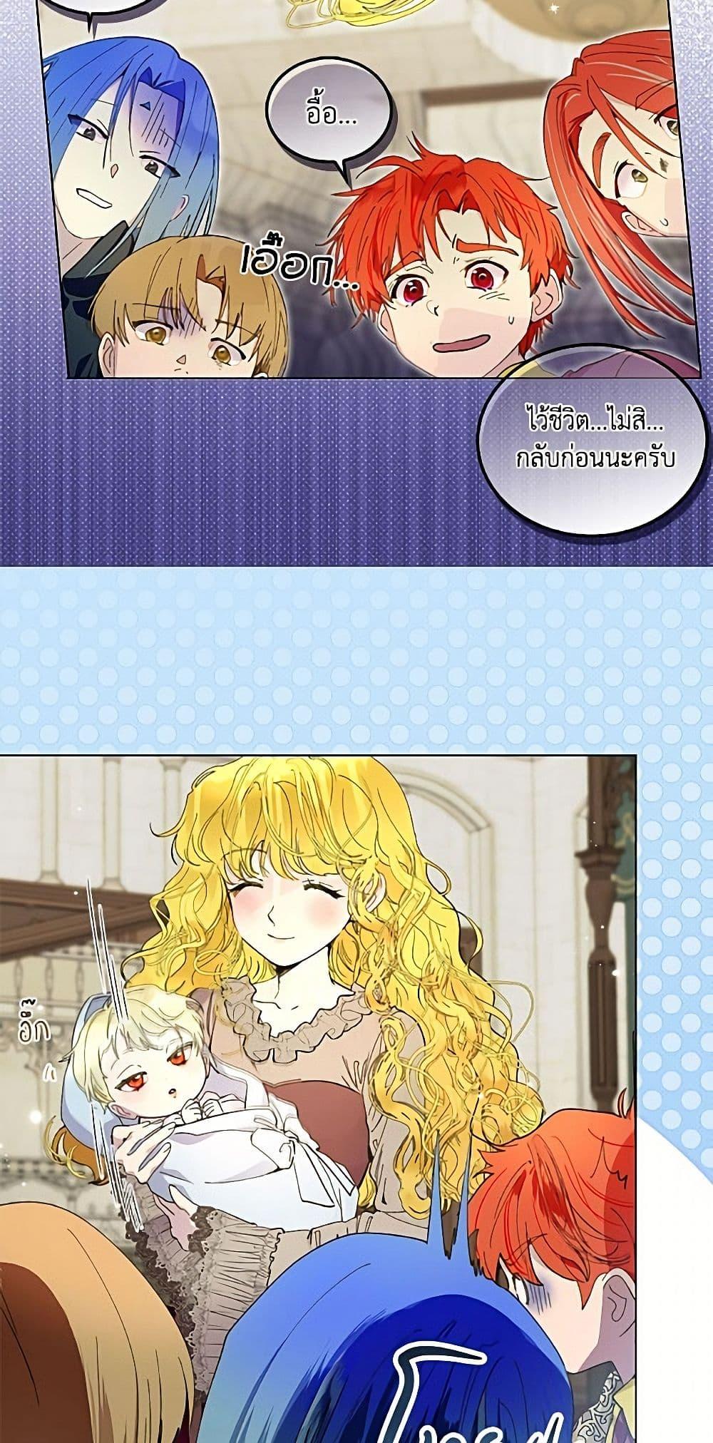 Manga-lc-com อ่านมังงะ อ่านการ์ตูน ออนไลน์ ฟรี Miss Not-So Sidekick ตอนที่ 1 2 3 4 5 6 7 8 9 10 11 12 13 14 ฟรี ไม่มีโฆษณา Manga-lc - อ่าน มังงะ อ่าน การ์ตูน ออนไลน์ อ่านมังงะ ฟรี