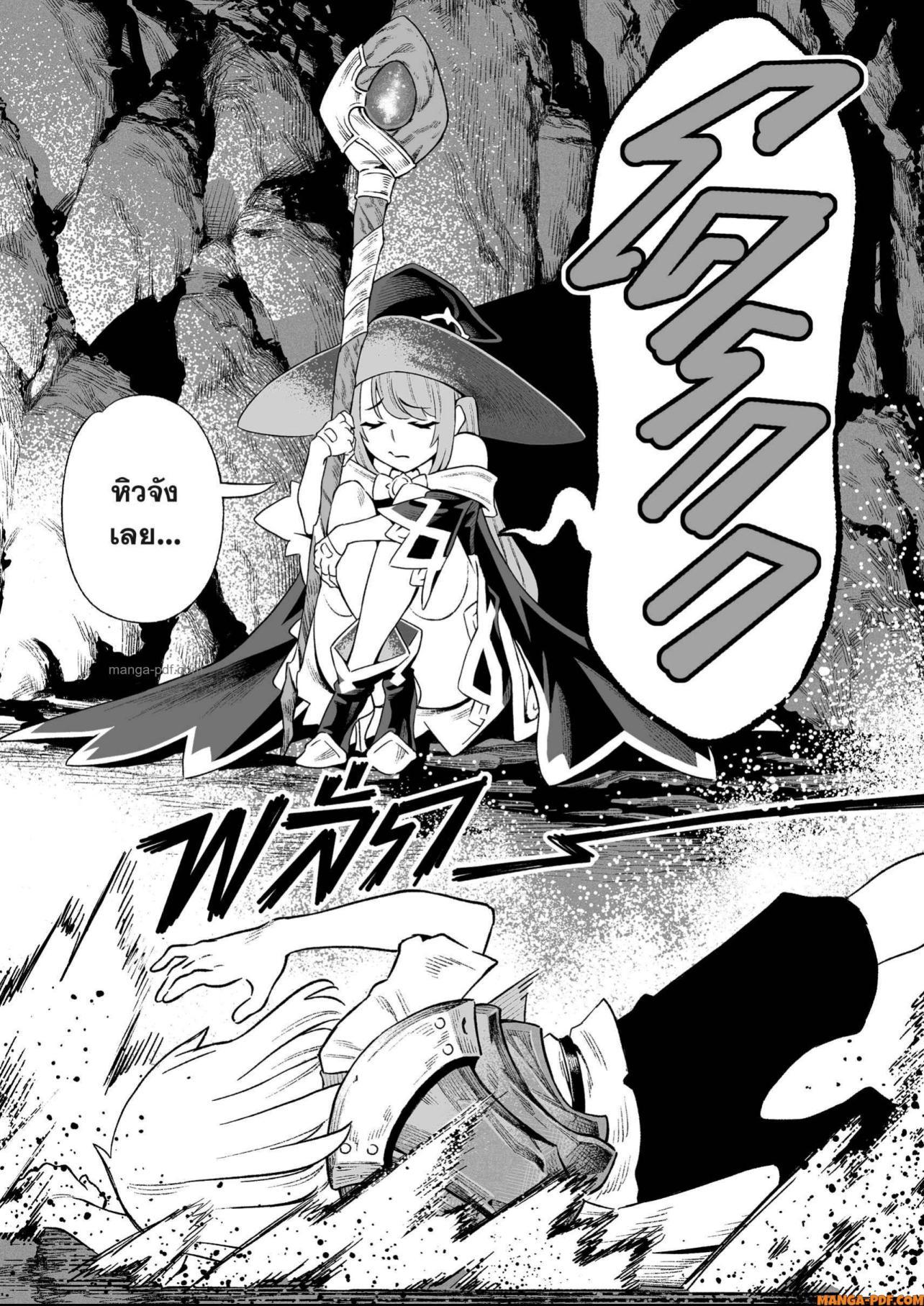 Manga-lc-com อ่านมังงะ อ่านการ์ตูน ออนไลน์ ฟรี Saijaku na Boku wa “Kabenuke Bugs” de Nariagaru ตอนที่ 1 2 3 4 5 6 7 8 9 10 11 12 13 14 ฟรี ไม่มีโฆษณา Manga-lc - อ่าน มังงะ อ่าน การ์ตูน ออนไลน์ อ่านมังงะ ฟรี