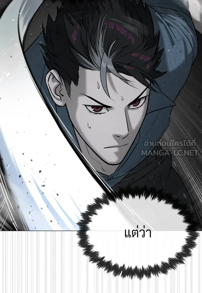 นักฆ่าย้อนวัย ตอนที่ 66 รูปที่ 207