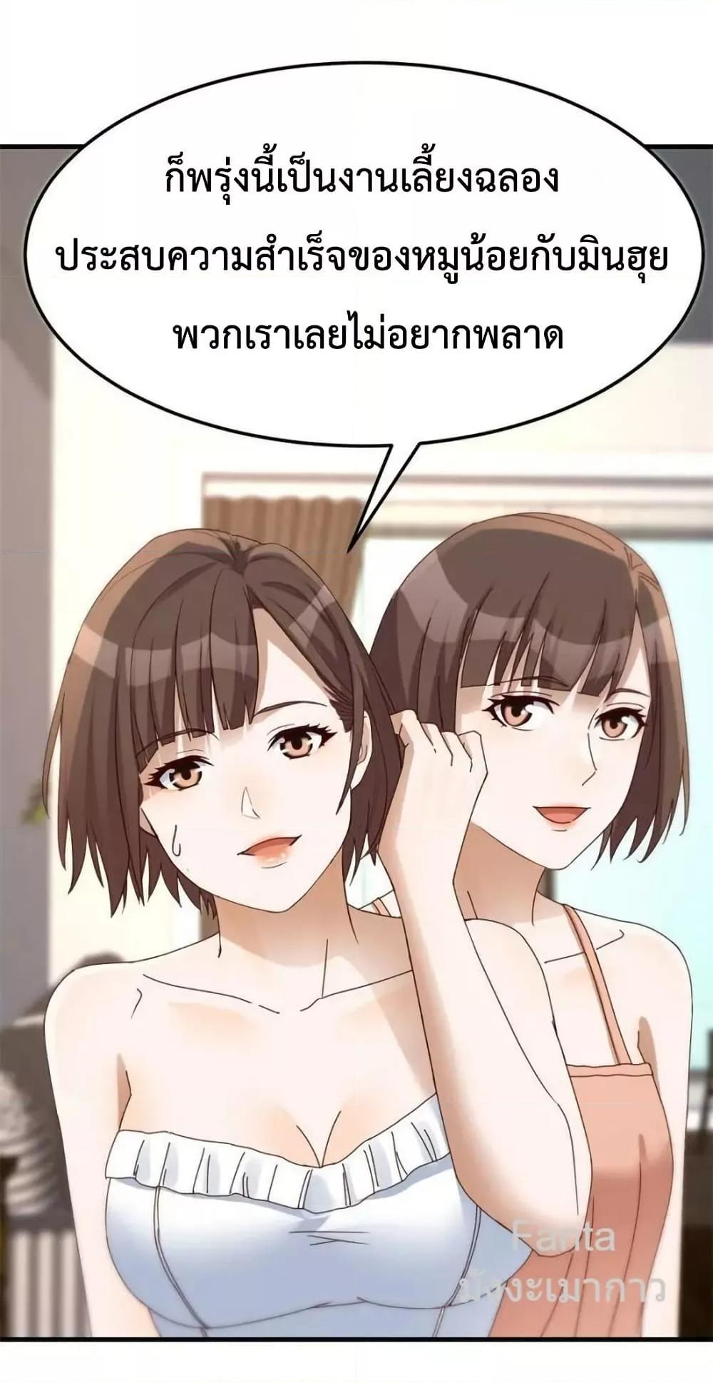 Manga-lc-com อ่านมังงะ อ่านการ์ตูน ออนไลน์ ฟรี MyTwinGirlfri ตอนที่ 1 2 3 4 5 6 7 8 9 10 11 12 13 14 ฟรี ไม่มีโฆษณา Manga-lc - อ่าน มังงะ อ่าน การ์ตูน ออนไลน์ อ่านมังงะ ฟรี