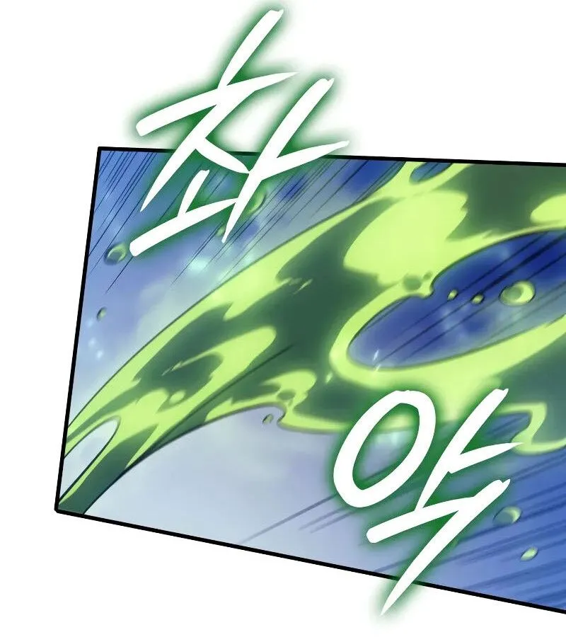 The Indomitable Martial King ตอนที่ ตอนที่ 66 รูปที่ 79