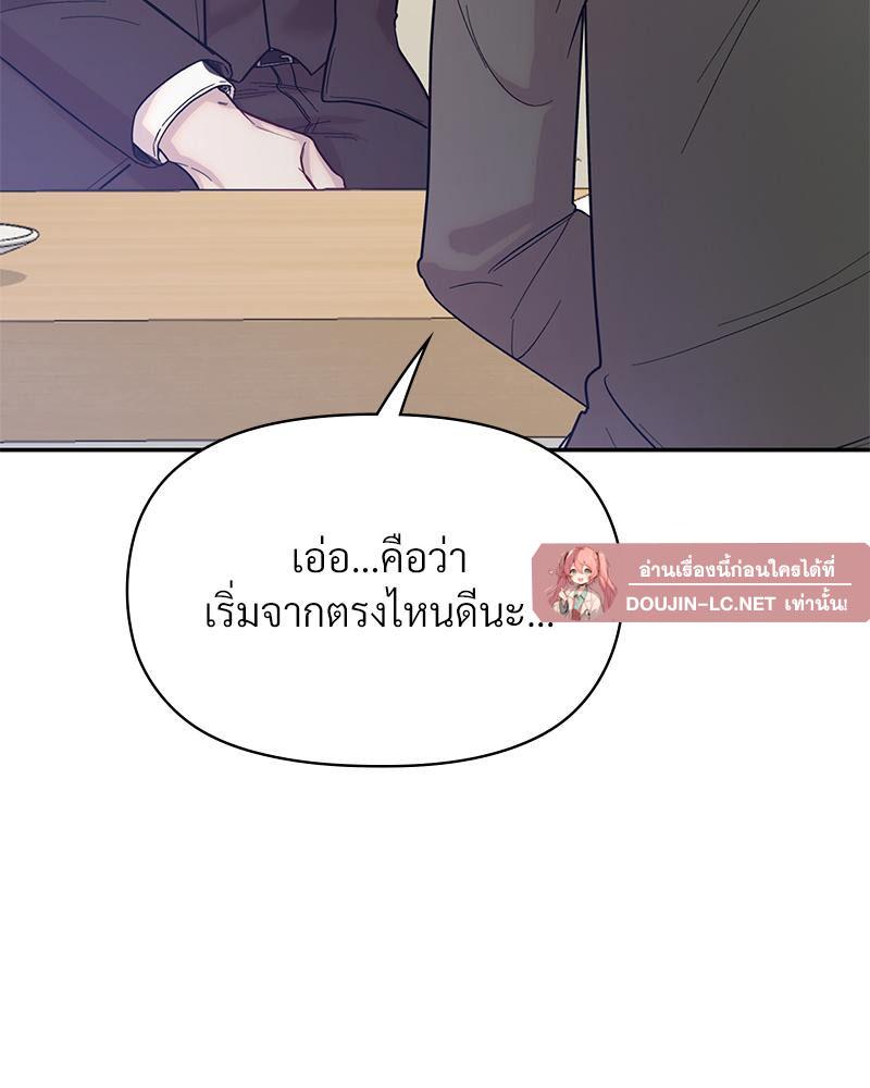 Doujin-Lc- อ่าน โดจิน มังฮวา เกาหลี ญี่ปุ่น จีน แปลไทย ดวงร้าย-ชะตารัก ตอนที่ 1 2 3 4 5 6 7 8 9 10 11 12 13 14 ฟรี ไม่มีโฆษณา อ่าน โดจิน Manhwa เกาหลี ญี่ปุ่น จีน เรามีครบ คัดมาให้เน้นๆ โดจิน 18+ รับประกันความฟินโดย  Doujin Lc
