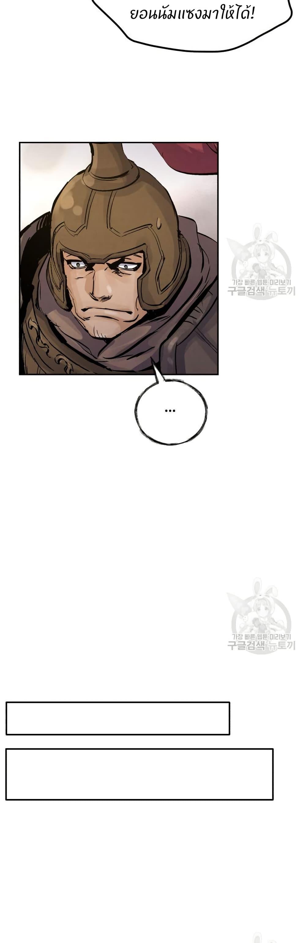 Manga-lc-com อ่านมังงะ อ่านการ์ตูน ออนไลน์ ฟรี Record of a New Goguryeo ตอนที่ 1 2 3 4 5 6 7 8 9 10 11 12 13 14 ฟรี ไม่มีโฆษณา Manga-lc - อ่าน มังงะ อ่าน การ์ตูน ออนไลน์ อ่านมังงะ ฟรี