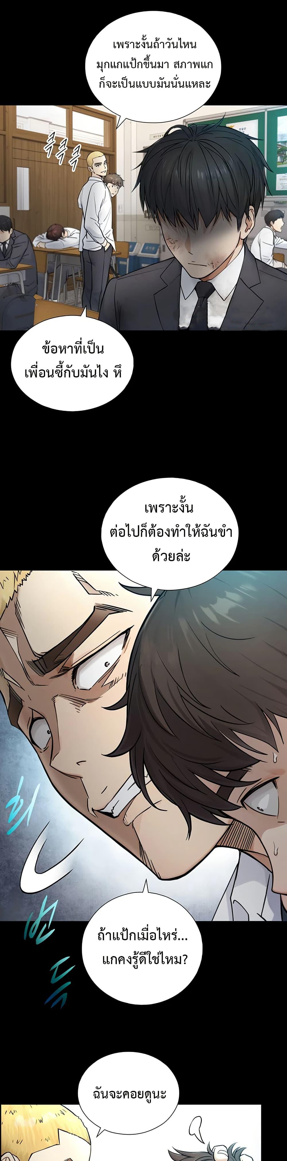 Doujin-Lc- อ่าน โดจิน มังฮวา เกาหลี ญี่ปุ่น จีน แปลไทย Like Father ตอนที่ 1 2 3 4 5 6 7 8 9 10 11 12 13 14 ฟรี ไม่มีโฆษณา อ่าน โดจิน Manhwa เกาหลี ญี่ปุ่น จีน เรามีครบ คัดมาให้เน้นๆ โดจิน 18+ รับประกันความฟินโดย  Doujin Lc