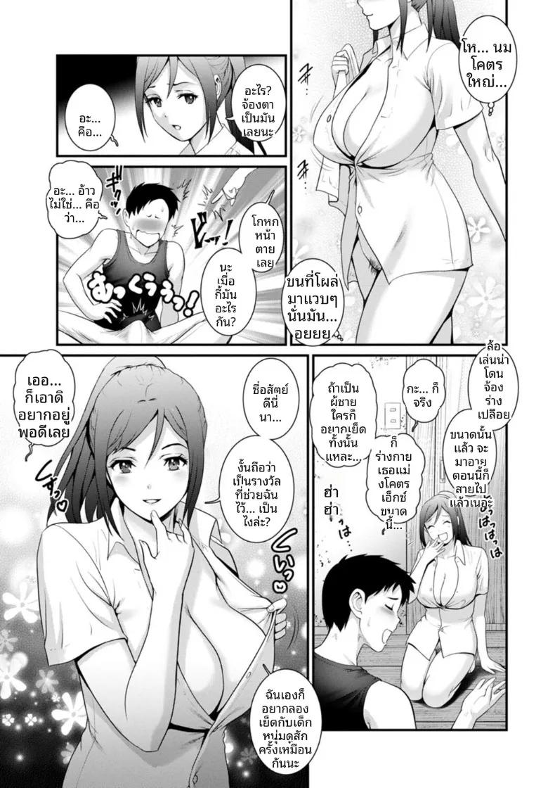 Doujin-Lc- อ่าน โดจิน มังฮวา เกาหลี ญี่ปุ่น จีน แปลไทย ชีวิตพิศวงในเมืองใหม่ (Saigado) ตอนที่ 1 2 3 4 5 6 7 8 9 10 11 12 13 14 ฟรี ไม่มีโฆษณา อ่าน โดจิน Manhwa เกาหลี ญี่ปุ่น จีน เรามีครบ คัดมาให้เน้นๆ โดจิน 18+ รับประกันความฟินโดย  Doujin Lc