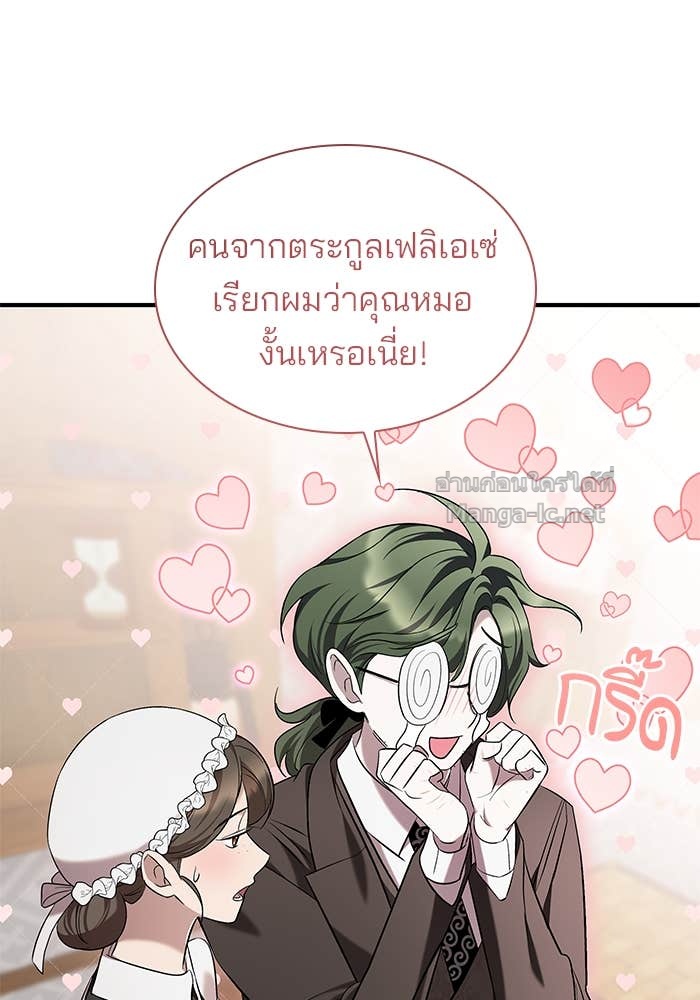 Doujin-Lc- อ่าน โดจิน มังฮวา เกาหลี ญี่ปุ่น จีน แปลไทย ชายาคนสุดท้ายของเจ้าชายไร้หัวใจ ตอนที่ 1 2 3 4 5 6 7 8 9 10 11 12 13 14 ฟรี ไม่มีโฆษณา อ่าน โดจิน Manhwa เกาหลี ญี่ปุ่น จีน เรามีครบ คัดมาให้เน้นๆ โดจิน 18+ รับประกันความฟินโดย Doujin Lc