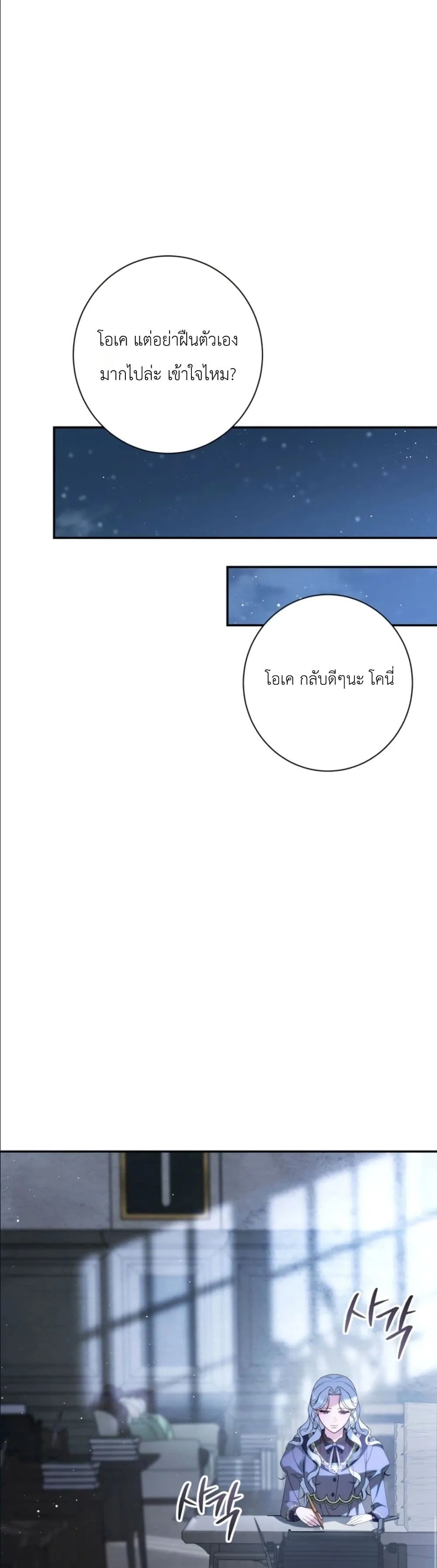 Manga-lc-com อ่านมังงะ อ่านการ์ตูน ออนไลน์ ฟรี Dating the Emperor in Secret, but I Don’t Know About It ตอนที่ 1 2 3 4 5 6 7 8 9 10 11 12 13 14 ฟรี ไม่มีโฆษณา Manga-lc - อ่าน มังงะ อ่าน การ์ตูน ออนไลน์ อ่านมังงะ ฟรี