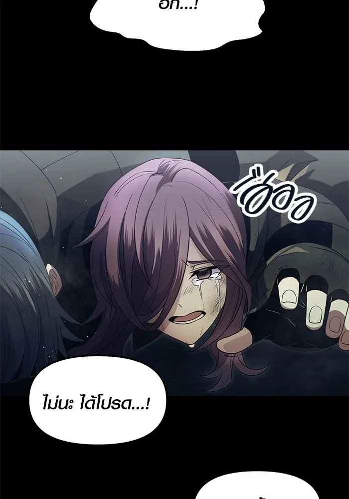 พลิกชะตาคว้าไอเทมระดับเทพ ตอนที่ 59 รูปที่ 7