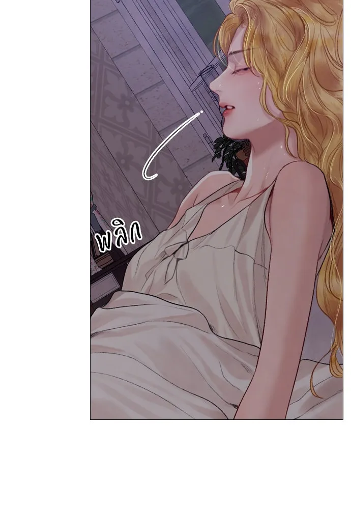 ถ้าไม่ร้อง ก็จงอ้อนวอนซะ ตอนที่ 26 รูปที่ 80