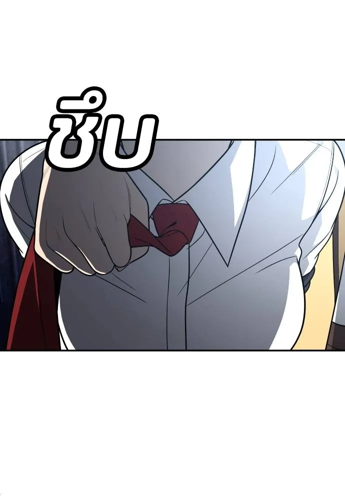 สนามเด็กล่า ตอนที่ 45 รูปที่ 170