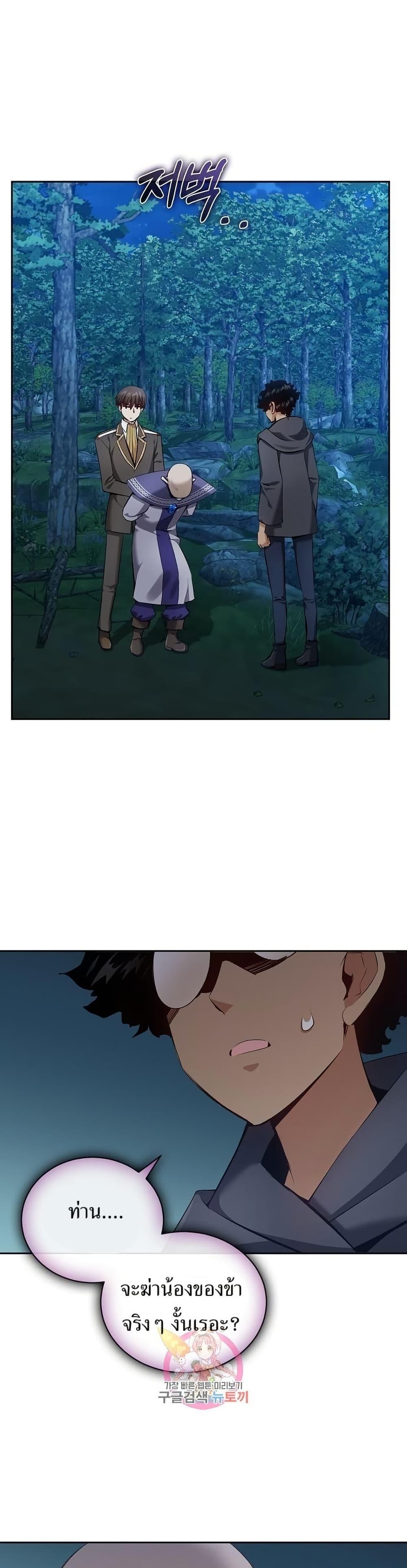 Manga-lc-com อ่านมังงะ อ่านการ์ตูน ออนไลน์ ฟรี Kill the Emperor ตอนที่ 1 2 3 4 5 6 7 8 9 10 11 12 13 14 ฟรี ไม่มีโฆษณา Manga-lc - อ่าน มังงะ อ่าน การ์ตูน ออนไลน์ อ่านมังงะ ฟรี