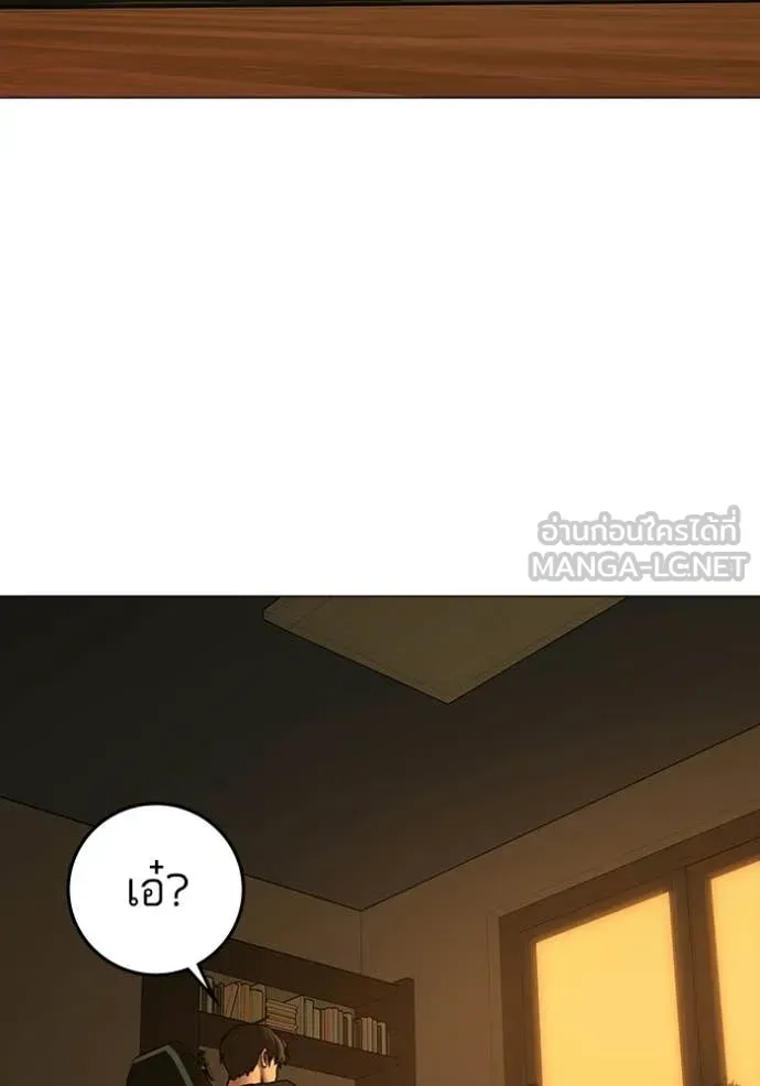 reality ตอนที่ 172 รูปที่ 155