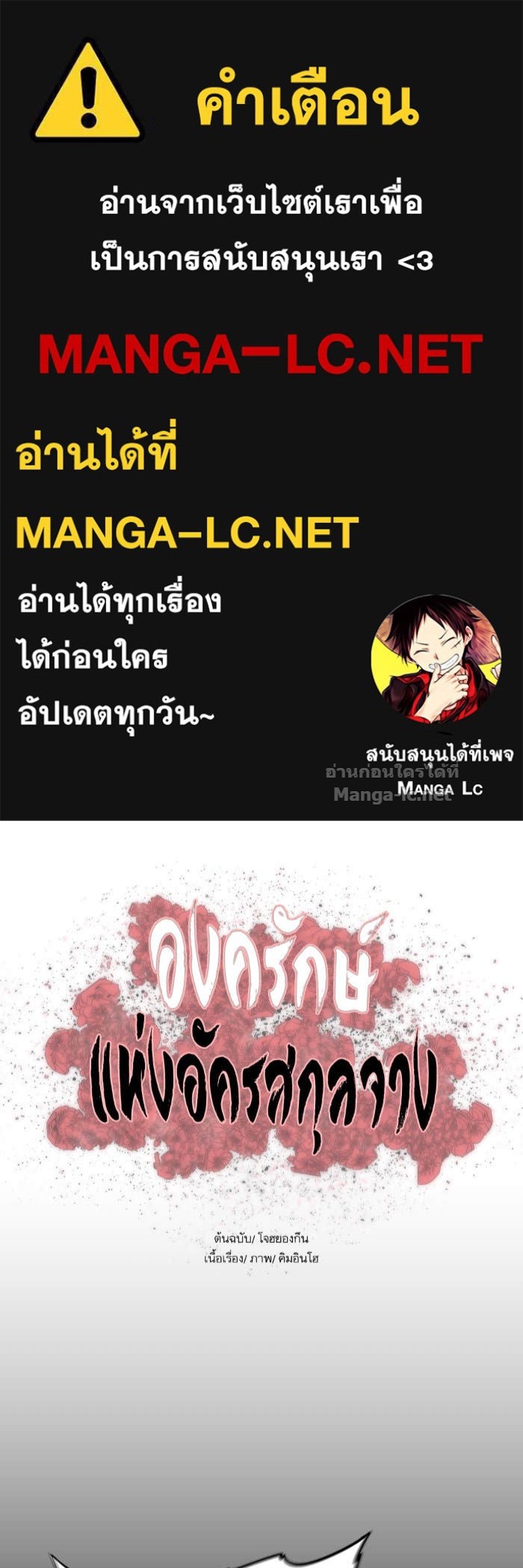 Doujin-Lc- อ่าน โดจิน มังฮวา เกาหลี ญี่ปุ่น จีน แปลไทย องครักษ์แห่งอัครสกุลจาง ตอนที่ 1 2 3 4 5 6 7 8 9 10 11 12 13 14 ฟรี ไม่มีโฆษณา อ่าน โดจิน Manhwa เกาหลี ญี่ปุ่น จีน เรามีครบ คัดมาให้เน้นๆ โดจิน 18+ รับประกันความฟินโดย Doujin Lc