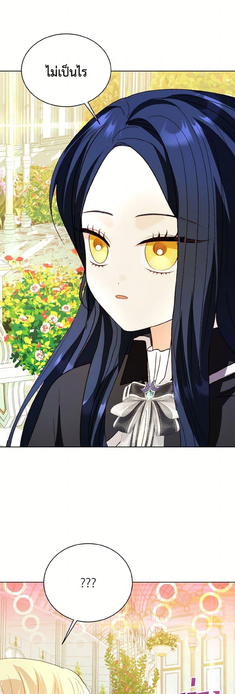 Manga-lc-com อ่านมังงะ อ่านการ์ตูน ออนไลน์ ฟรี My Father, the Possessive Demi-God ตอนที่ 1 2 3 4 5 6 7 8 9 10 11 12 13 14 ฟรี ไม่มีโฆษณา Manga-lc - อ่าน มังงะ อ่าน การ์ตูน ออนไลน์ อ่านมังงะ ฟรี