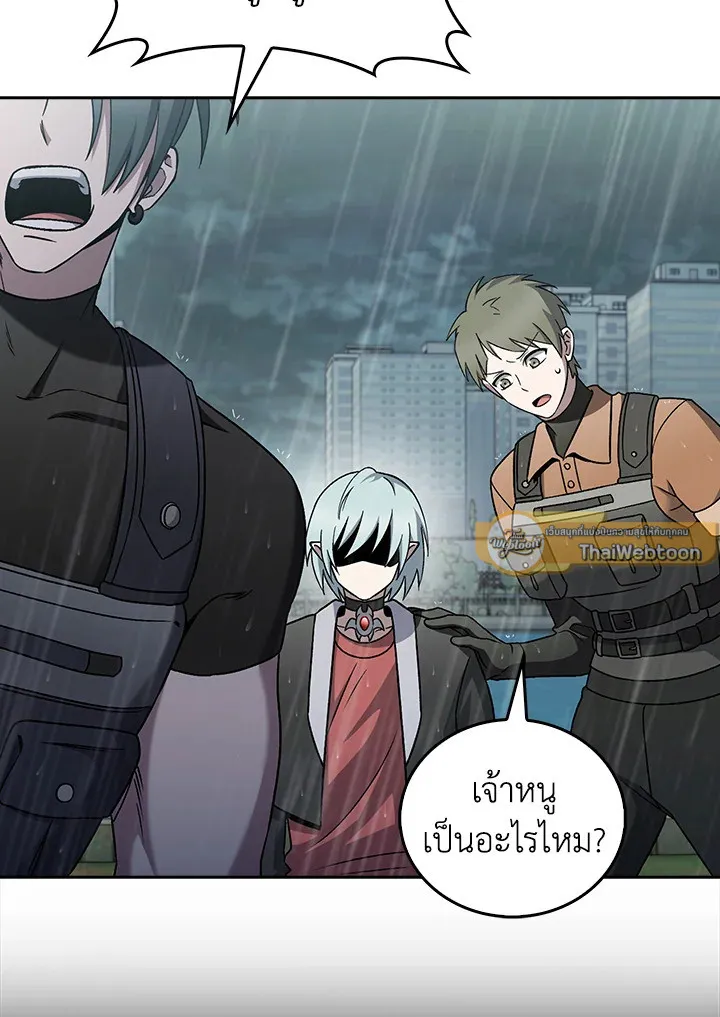 The Delivery Man From Murim ตอนที่ ตอนที่ 52 รูปที่ 19