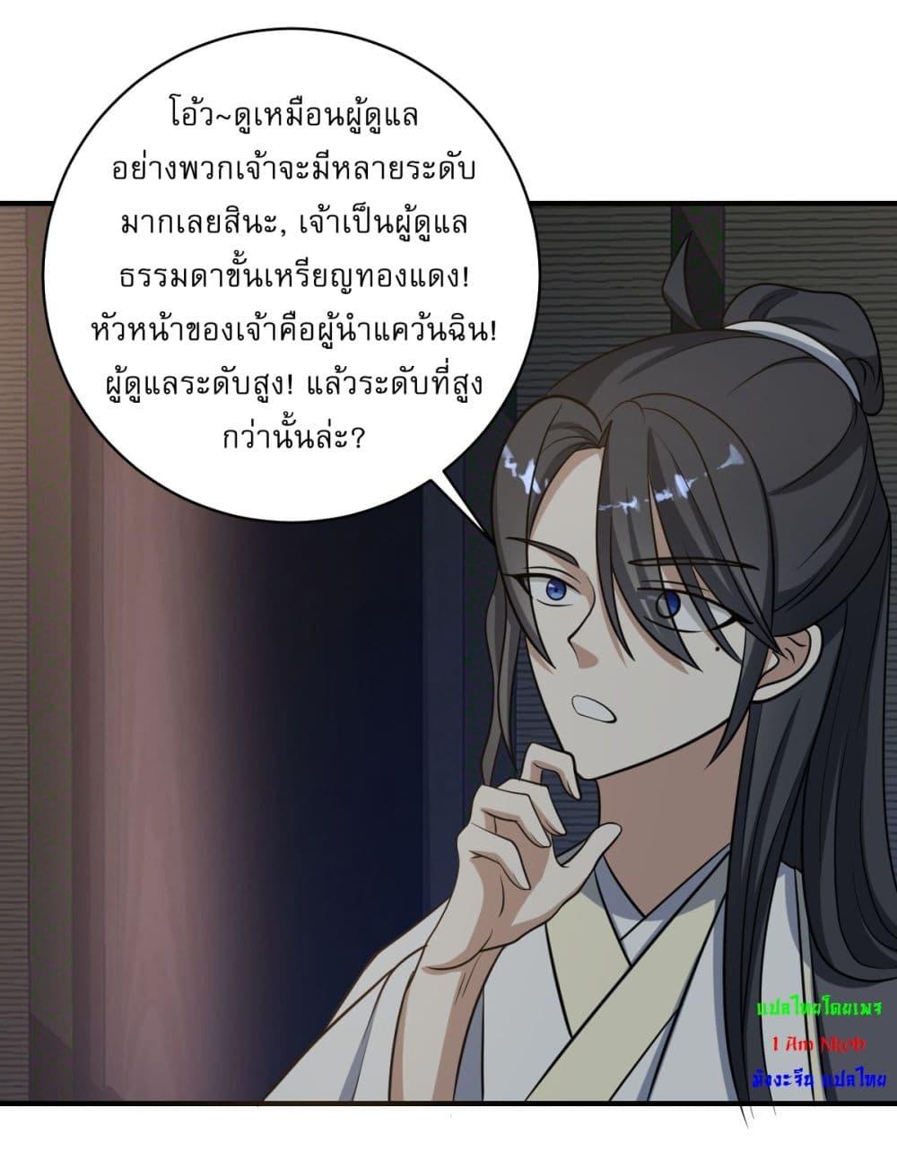 Manga-lc-com อ่านมังงะ อ่านการ์ตูน ออนไลน์ ฟรี Invincible After a Hundred Years of Seclusion ตอนที่ 1 2 3 4 5 6 7 8 9 10 11 12 13 14 ฟรี ไม่มีโฆษณา Manga-lc - อ่าน มังงะ อ่าน การ์ตูน ออนไลน์ อ่านมังงะ ฟรี