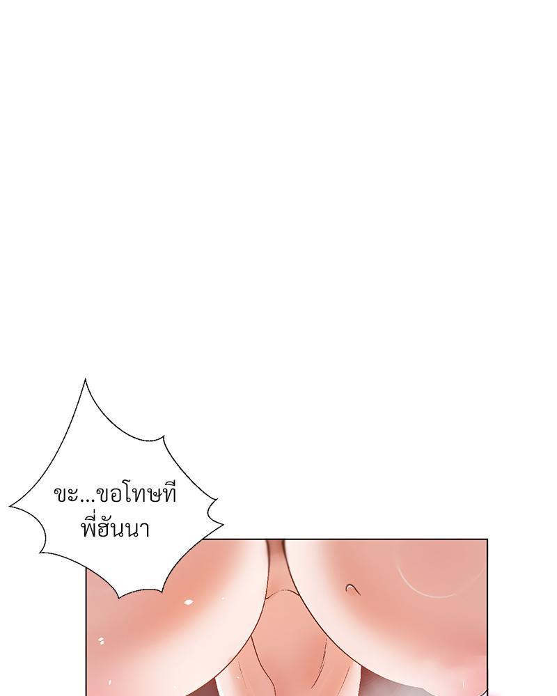 Doujin-Lc- อ่าน โดจิน มังฮวา เกาหลี ญี่ปุ่น จีน แปลไทย Family with Benefits ตอนที่ 1 2 3 4 5 6 7 8 9 10 11 12 13 14 ฟรี ไม่มีโฆษณา อ่าน โดจิน Manhwa เกาหลี ญี่ปุ่น จีน เรามีครบ คัดมาให้เน้นๆ โดจิน 18+ รับประกันความฟินโดย  Doujin Lc