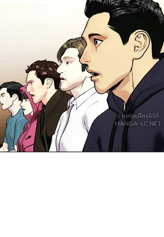 หมาหัวเน่าเก๋าเกินไป ตอนที่ 170 รูปที่ 33
