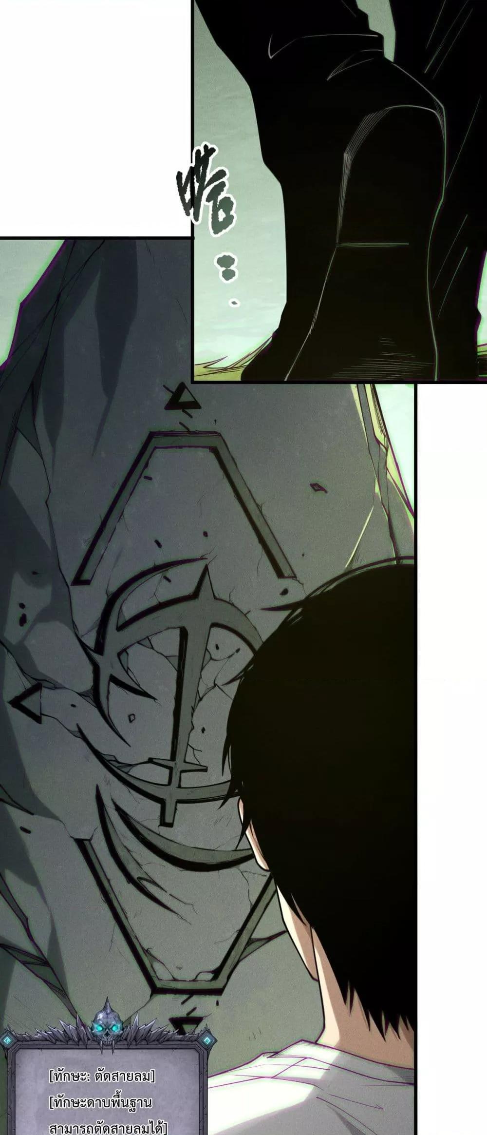 Manga-lc-com อ่านมังงะ อ่านการ์ตูน ออนไลน์ ฟรี NecromancerKin ตอนที่ 1 2 3 4 5 6 7 8 9 10 11 12 13 14 ฟรี ไม่มีโฆษณา Manga-lc - อ่าน มังงะ อ่าน การ์ตูน ออนไลน์ อ่านมังงะ ฟรี