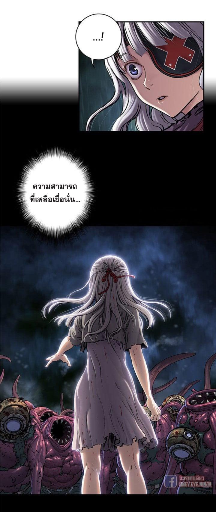 Manga-lc-com อ่านมังงะ อ่านการ์ตูน ออนไลน์ ฟรี Leviathan เลวีอาธาน อสูรกายใต้สมุทร ตอนที่ 1 2 3 4 5 6 7 8 9 10 11 12 13 14 ฟรี ไม่มีโฆษณา Manga-lc - อ่าน มังงะ อ่าน การ์ตูน ออนไลน์ อ่านมังงะ ฟรี
